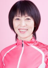 松村　昌子