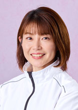 向井田　真紀